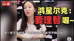 吃瓜直播东北,趣味横生的乡村生活秀