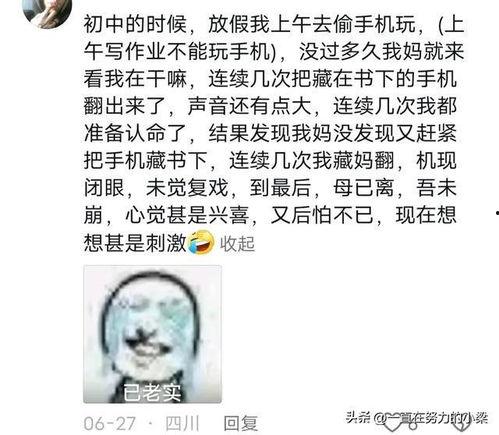 吃瓜炸裂qq,揭秘网络社交背后的秘密