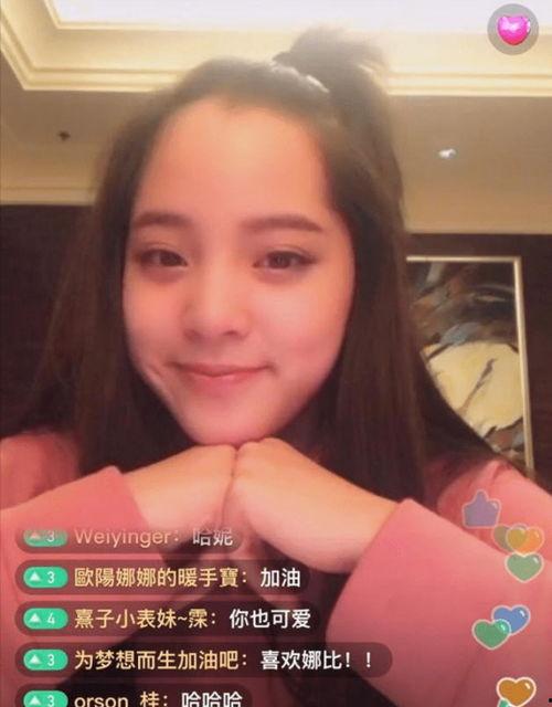 娜娜吃瓜直播回放,揭秘娱乐圈幕后故事