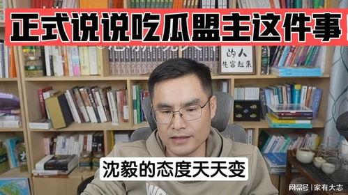 吃瓜盟主最新,娱乐圈幕后风云大揭秘