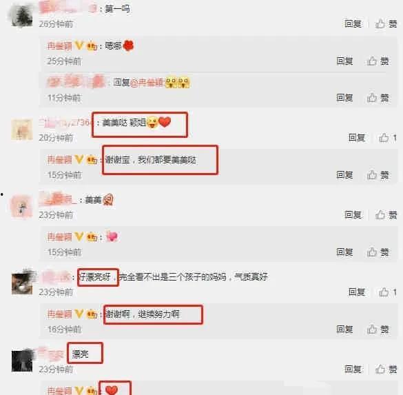 明星爆料吃瓜账号,明星爆料账号背后的真实故事
