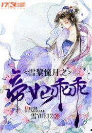 成为吃瓜群众小说,揭秘娱乐圈背后的真相与秘密