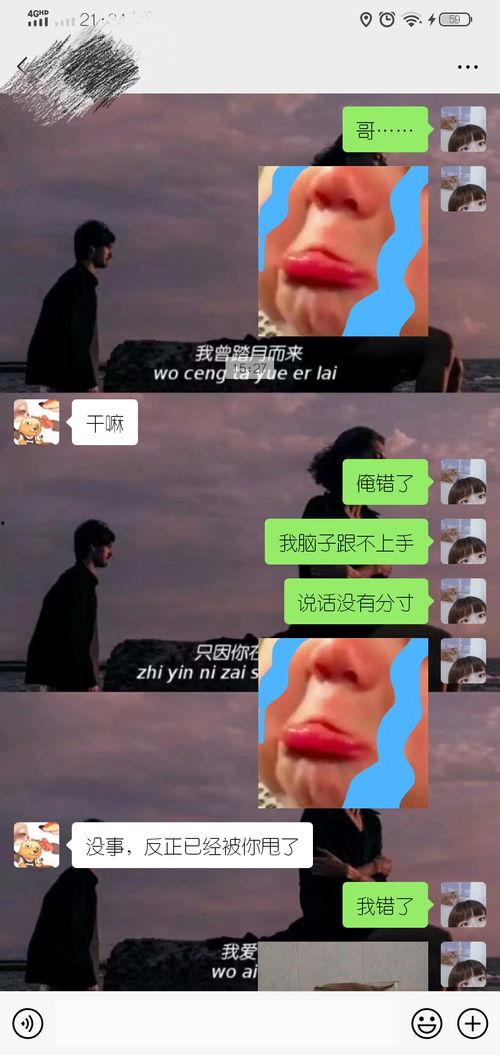 直男吃瓜的视频,直男视角下的娱乐圈吃瓜大揭秘