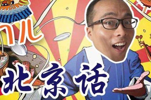 吃瓜联盟解说,娱乐圈幕后风云