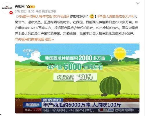 全网最大的吃瓜网站,娱乐圈幕后真相大曝光！