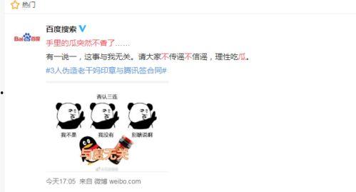 吃瓜去QQ,QQ吃瓜文化大揭秘