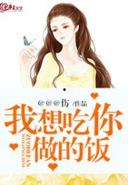 吃瓜发癫小说,发癫小说中的奇幻食趣之旅