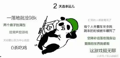 在线吃瓜哥,他是如何成为吃瓜界的领军人物的？