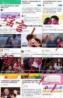 网传吃瓜辟谣,辟谣与澄清