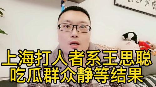 吃瓜最终结局,一场惊天动地的结局揭秘