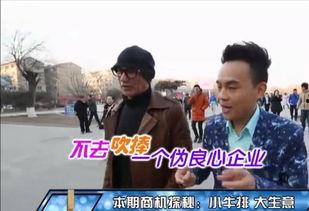 吃瓜群众商业说书,揭秘商业江湖背后的故事