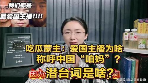 吃瓜主播吃的都有啥,盘点那些令人垂涎的瓜中佳肴