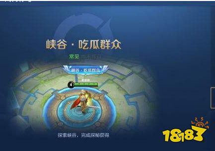 王者吃瓜群众名字,吃瓜群众名字背后的故事