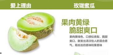 吃玫珑瓜视频,揭秘网红玫珑瓜的魅力瞬间