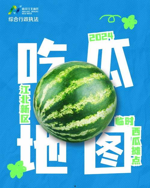 吃瓜最新号,带你领略娱乐圈幕后风云