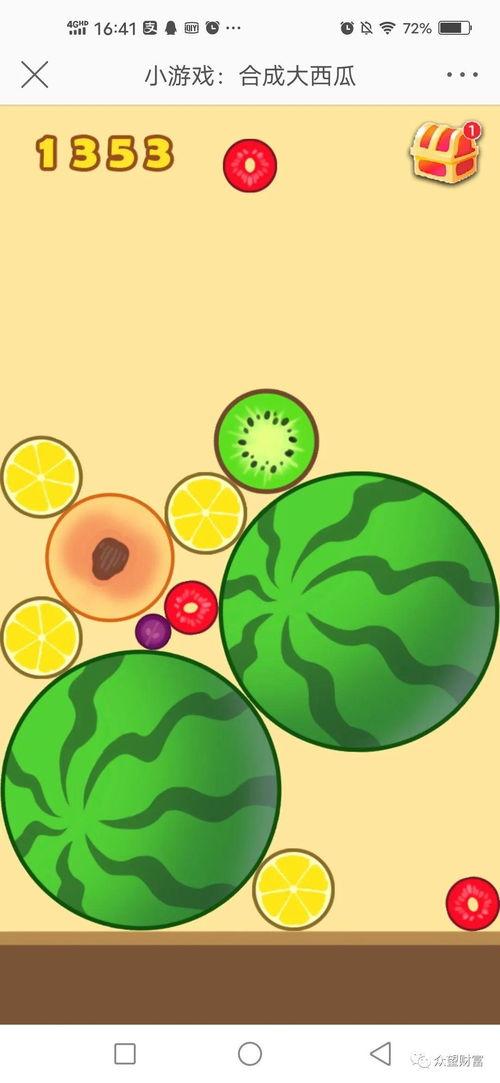 有吃瓜的游戏,揭秘虚拟世界中的瓜田奇遇记