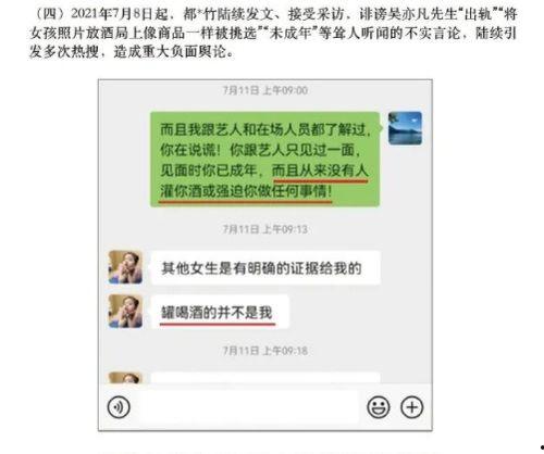 吃瓜新闻账号,吃瓜账号带你领略明星幕后故事