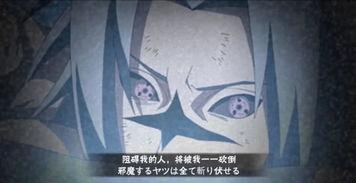 火影忍者吃瓜事件,揭秘吃瓜事件背后的真相与影响