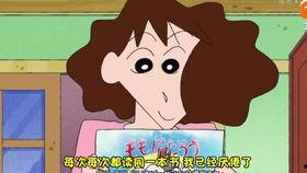 蜡笔小星吃瓜后续