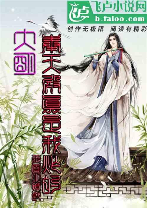 大明吃瓜少年小说,宫廷风云中的趣味人生