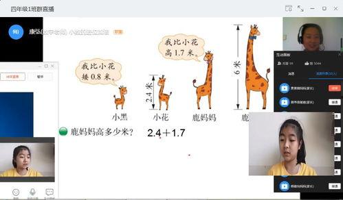 疫情期间老师讲课吃瓜,老师课堂“吃瓜”现象背后的教育思考