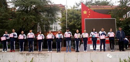 信丰中学吃瓜,揭秘校园里的热点话题