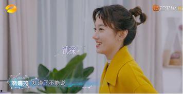 恋梦空间吃瓜,揭秘明星情侣的甜蜜瓜田