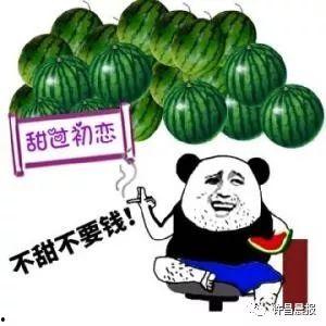 许昌最新吃瓜,揭秘背后惊人真相