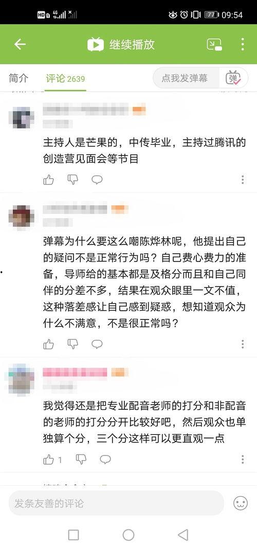 闲聊吃瓜小组怎么进去