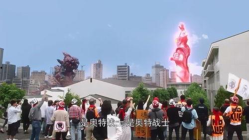 奥特曼吃瓜直播在线观看,揭秘宇宙英雄的休闲时光