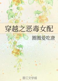 穿越女配吃瓜,揭秘古代娱乐圈风云