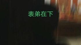 快到家吃瓜,揭秘美食背后的故事与传奇