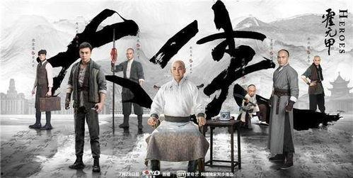 大侠霍元甲吃瓜