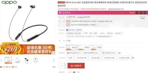 618吃瓜神器,揭秘吃瓜神器，畅享购物盛宴！