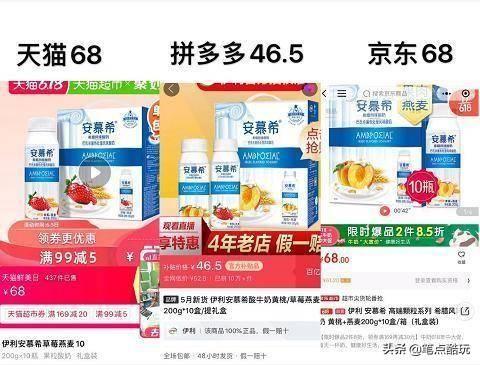 618吃瓜神器,揭秘吃瓜神器，畅享购物盛宴！