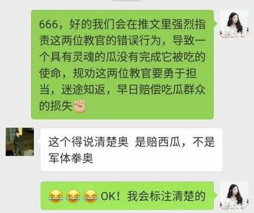 吃瓜群众150副下联,吃瓜群众眼中的趣味人生