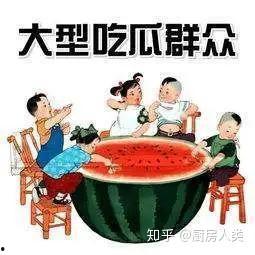 吃瓜四字,吃瓜群众眼中的娱乐圈风云录