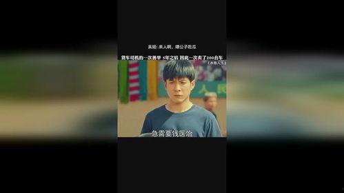 少爷吃瓜系统,揭秘娱乐圈幕后风云