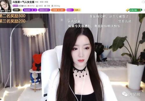 吃瓜女主播群聊名称,揭秘吃瓜女主播群聊的欢乐时光