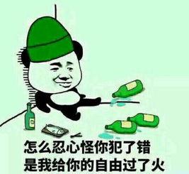 吃瓜越狂野越好,越狂野，越精彩！