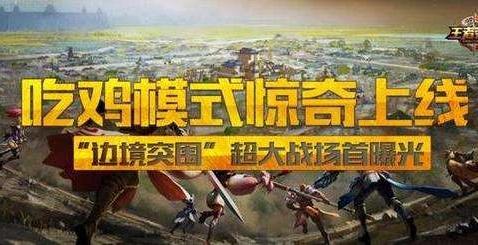 吃瓜炸裂王者,揭秘电竞圈背后的风云变幻