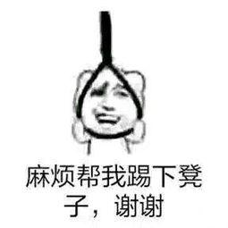 吃瓜上吊搞笑钉钉