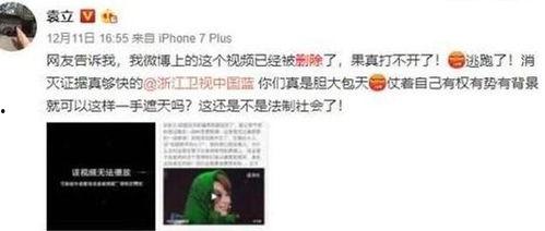 浙江吃瓜事件视频,一场网络热议背后的真相揭秘