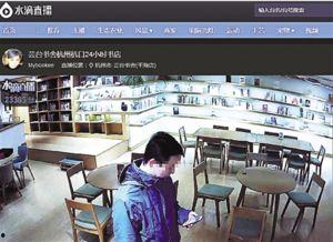 浙江吃瓜事件视频,一场网络热议背后的真相揭秘