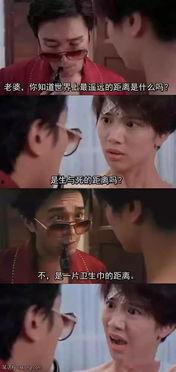 吃瓜解说搞笑图片,笑料横生！吃瓜解说带你领略搞笑图片的魅力