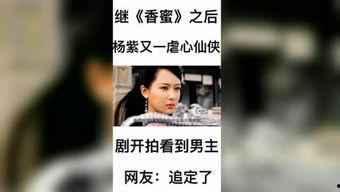 娱乐吃瓜弟