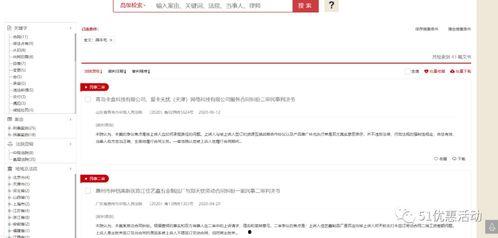 现在吃瓜的网址,网络热议背后的真相与趣味