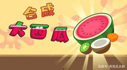 带你吃瓜物种组合,带你探索奇特的“带你吃瓜”物种组合之谜