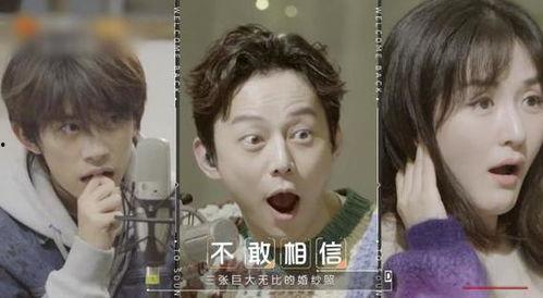 综艺明星吃瓜视频,幕后故事一网打尽