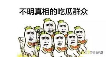 看客鲁迅吃瓜,吃瓜群众的灵魂导师